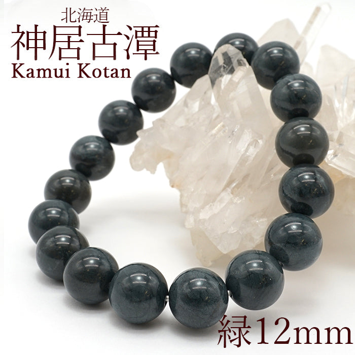 Japan Stones Birthstone: September Kamuikotan 12mm Green  bracelet natural stones Health wealth stones