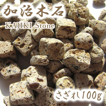 Japanese Stone Pebbles - KAJIKI Stone - purification design interior bracelet made in japan