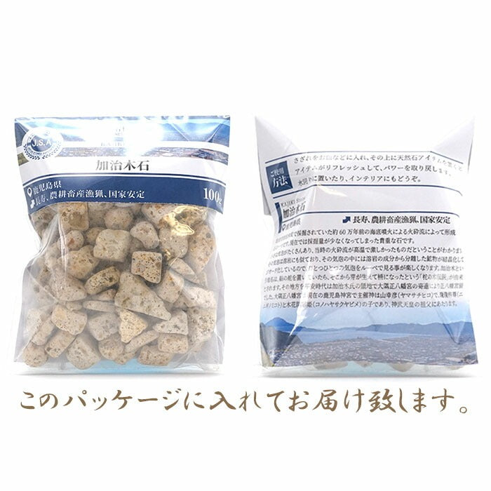Japanese Stone Pebbles - KAJIKI Stone - purification design interior bracelet made in japan