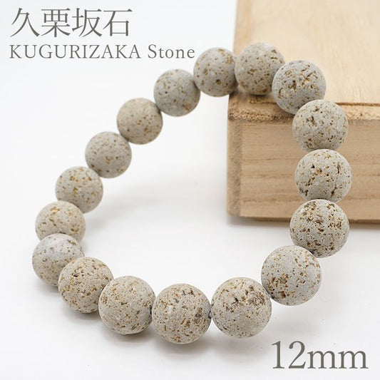 日本宝石诞生石：八月 Arknite™️ 12mm 手链天然宝石 健康财富石
