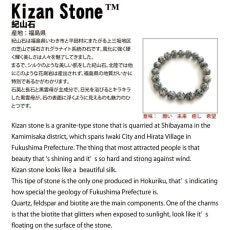 Kisan Stone comma shape Magatama 30mm, produced in Fukushima Prefecture, Amulet, Purification, Natural Stone, Power Stone, Japanese Famous Stone