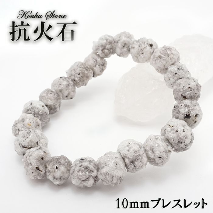 Japan Stones : Kouka Stone 10mm bracelet natural stones Health wealth stones