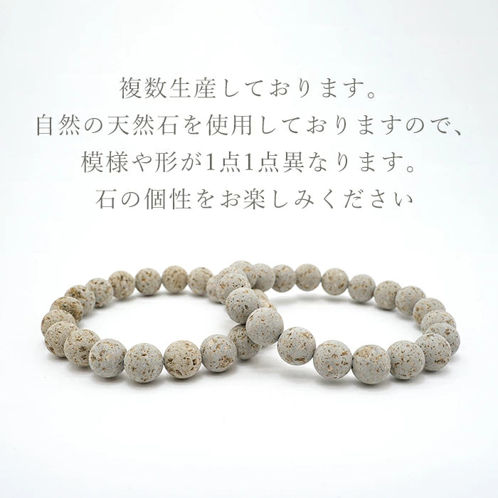 Japan Stones: Kugurizaka Stone 10mm A Rank bracelet natural stones Health wealth stones