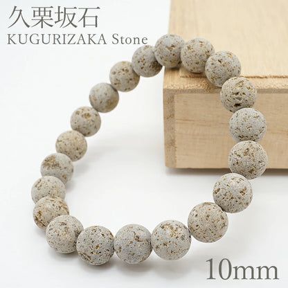 Japan Stones: Kugurizaka Stone 10mm A Rank bracelet natural stones Health wealth stones