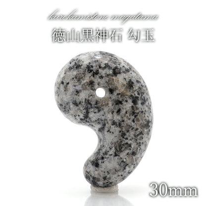 Tokuyama Kurokami Stone comma shape Magatama 30mm, produced in Yamaguchi Prefecture, Kurokami Island, Amulet, Purification, Natural Stone, Power Stone, Japanese Famous Stone
