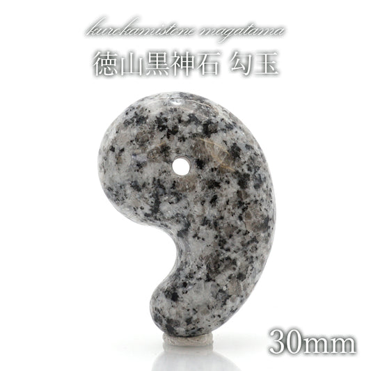 Tokuyama Kurokami Stone comma shape Magatama 30mm, produced in Yamaguchi Prefecture, Kurokami Island, Amulet, Purification, Natural Stone, Power Stone, Japanese Famous Stone