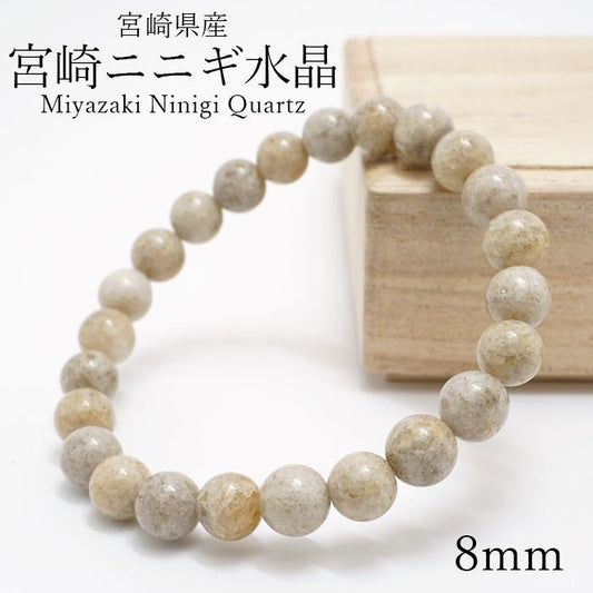 Japan Stones :  MIYAZAKI Ninigi Quartz 8mm bracelet natural stones Health wealth stones