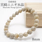 Japan Stones :  MIYAZAKI Ninigi Quartz 8mm bracelet natural stones Health wealth stones