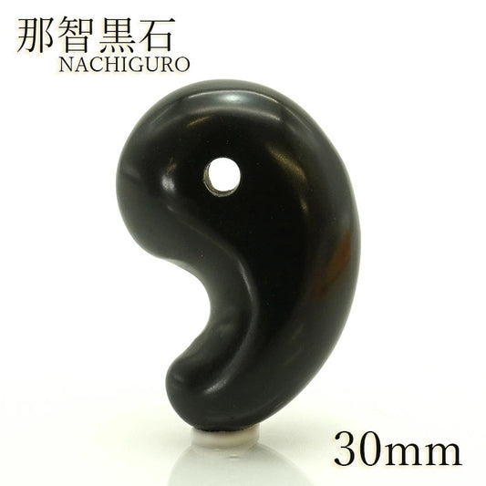 Nachiguro Stone 30mm Magatama (comma shape), Mie Prefecture, Kumano City, Kumano Kodo, Kii Continuation of the Folklore Natural Stone, Power Stone, Color Stone