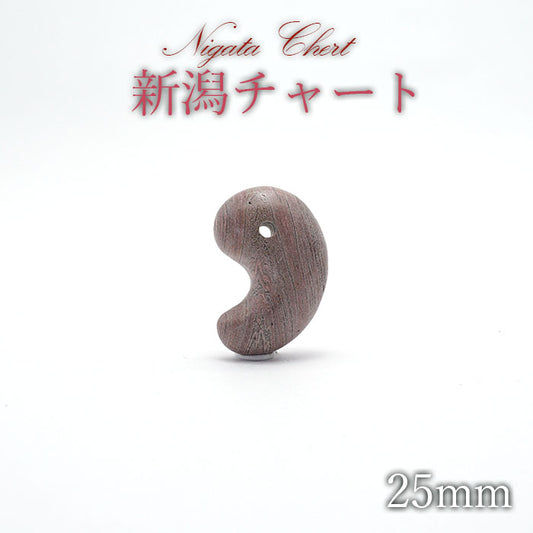 Niigata Chart Magatama (comma shape) 25mm, Niigata Prefecture Amulet, Purification, Natural Stone, Local Specialty, Success, New Beginnings, Power Stone, Japanese Gemstone