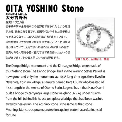 Japan Stones : Oita Yoshino Stone 10mm bracelet natural stones Health wealth stones