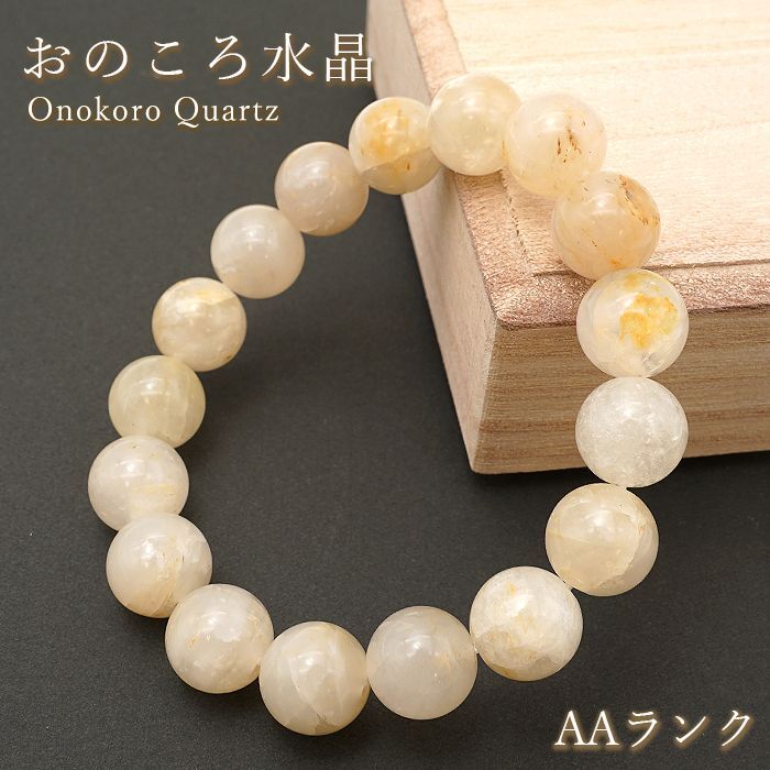 Japan Stones : Onokoro Quartz 12mm AA RANK White  bracelet natural stones Health wealth stones