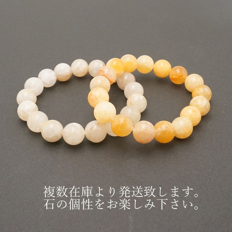 Japan Stones : Onokoro Quartz 12mm AA RANK White  bracelet natural stones Health wealth stones