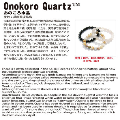 Japan Stones : Onokoro Quartz 12mm AA RANK White  bracelet natural stones Health wealth stones