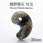 Kumano Yakuseki Hook-shaped Pendant 25mm, Mie Prefecture Origin, Kumano City, Amulet, Purification, Japanese Famous Stone, Natural Stone, Power Stone, Color Stone