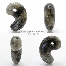 Kumano Yakuseki Hook-shaped Pendant 25mm, Mie Prefecture Origin, Kumano City, Amulet, Purification, Japanese Famous Stone, Natural Stone, Power Stone, Color Stone