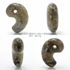Kumano Yakuseki Hook-shaped Pendant 25mm, Mie Prefecture Origin, Kumano City, Amulet, Purification, Japanese Famous Stone, Natural Stone, Power Stone, Color Stone