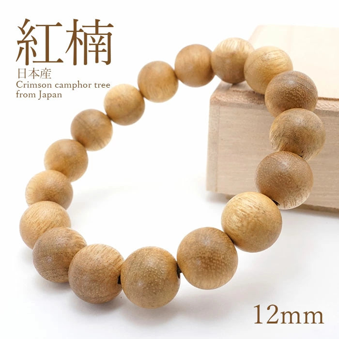 日本名貴木材 - August Zelkova 10mm 手鍊天然寶石 健康財富寶石