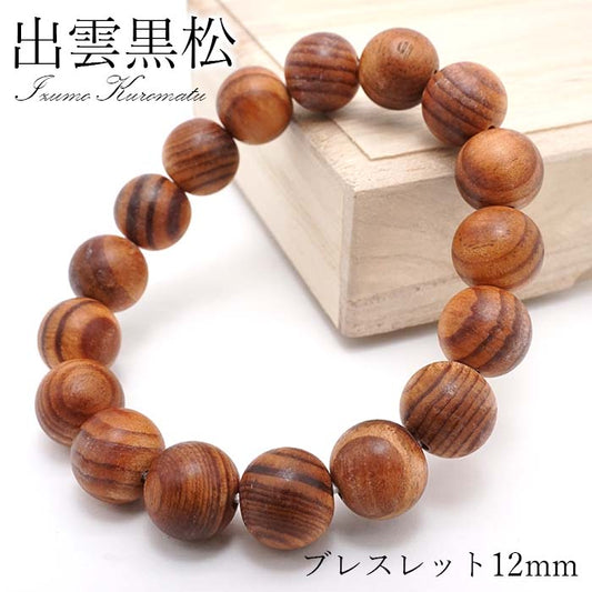 日本名貴木材 - August Zelkova 10mm 手鍊天然寶石 健康財富寶石