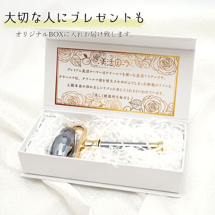 Terahertz Stone Face Massage Roller