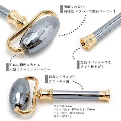 Terahertz Stone Face Massage Roller