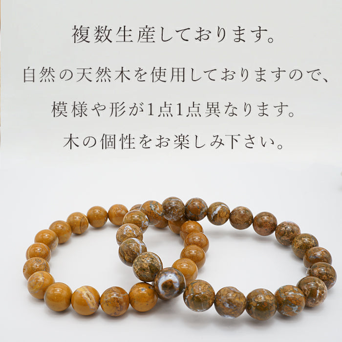 日本寶石生日石：十二月富士熔岩石 6 毫米手鍊天然寶石健康財富寶石