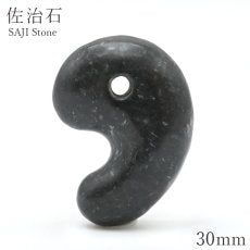 Saji Stone Hook-shaped Pendant 30mm, Tottori Prefecture Origin, Japanese Stone, Japanese Famous Stone, SAJI Stone, Natural Stone, Power Stone, Color Stone