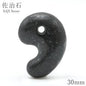 Saji Stone Hook-shaped Pendant 30mm, Tottori Prefecture Origin, Japanese Stone, Japanese Famous Stone, SAJI Stone, Natural Stone, Power Stone, Color Stone