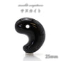 Sanukite comma shape magatama, Kagawa Prefecture Origin, Sanukite, Amulet, Purification, Natural Stone, Power Stone, Japanese Famous Stone