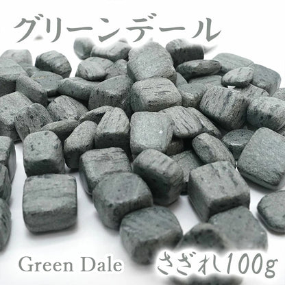 Japanese Stone Pebbles - Green Dale TM - purification design interior bracelet made in japan