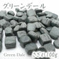Japanese Stone Pebbles - Green Dale TM - purification design interior bracelet made in japan