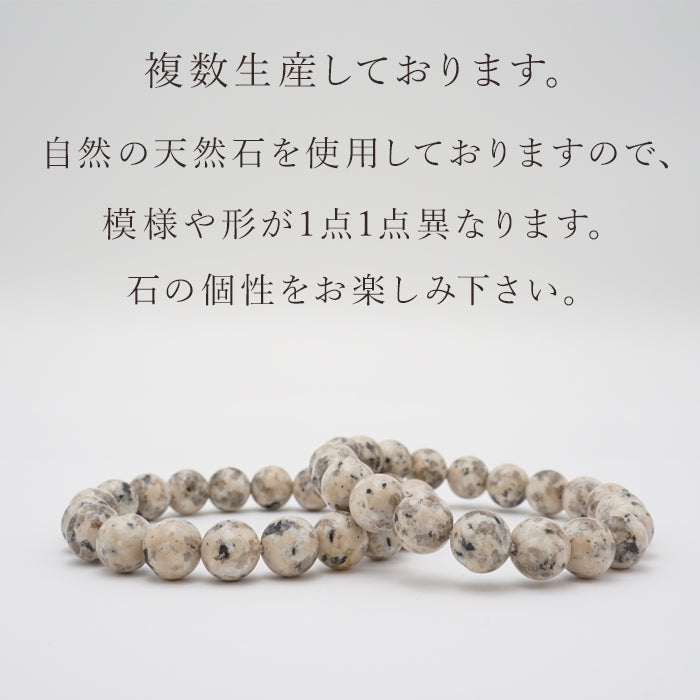 日本寶石生日石：十二月富士熔岩石 6 毫米手鍊天然寶石健康財富寶石