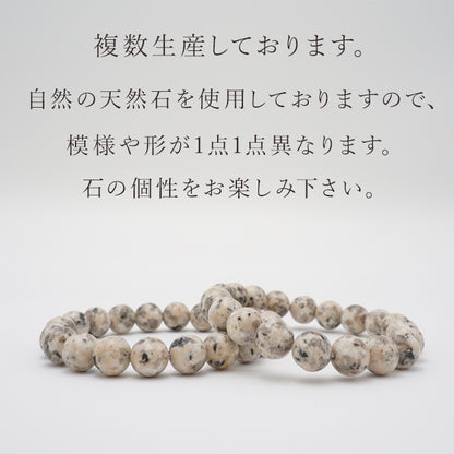 日本寶石生日石：十二月富士熔岩石 6 毫米手鍊天然寶石健康財富寶石