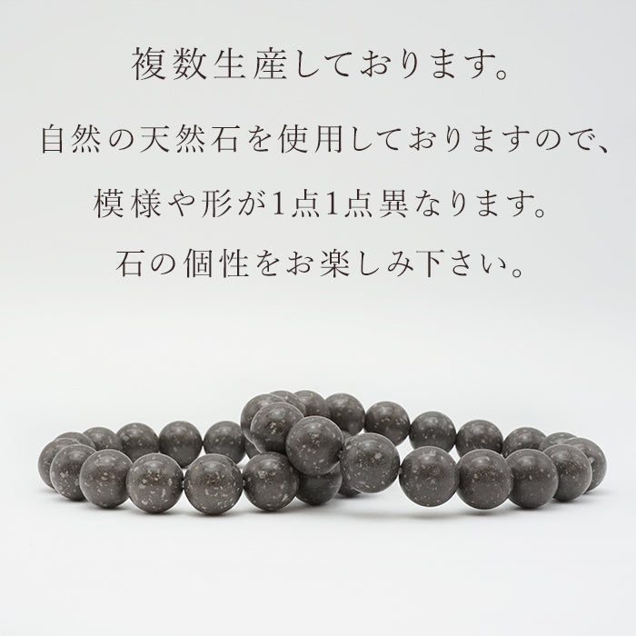 Japan Stones : Suwa Teppei andesite 12mm bracelet natural stones Health wealth stones