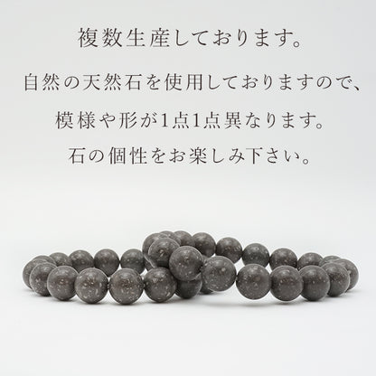 Japan Stones : Suwa Teppei andesite 12mm bracelet natural stones Health wealth stones