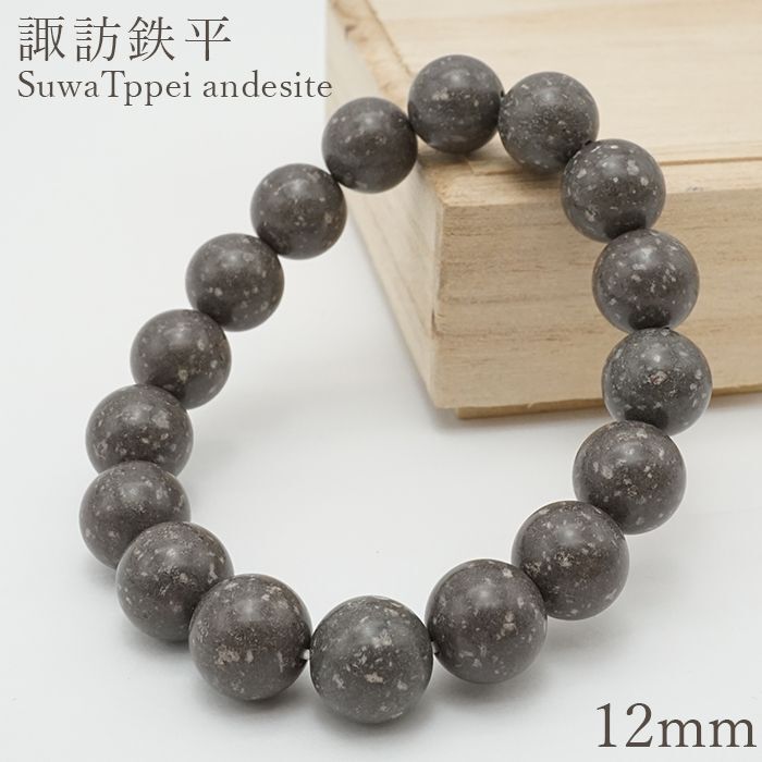 Japan Stones : Suwa Teppei andesite 12mm bracelet natural stones Health wealth stones