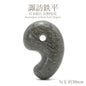 Japan Stones : Suwa Teppei andesite magatama natural stones Health wealth stones