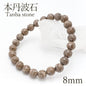 Japan Stones : Tamba Stone 8mm bracelet natural stones Health wealth stones
