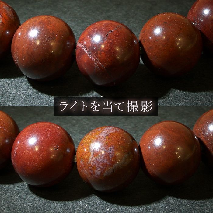 Japan Stones :  Yamagata Jasper RED 10mm bracelet natural stones Health wealth stones