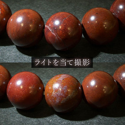 Japan Stones :  Yamagata Jasper RED 10mm bracelet natural stones Health wealth stones