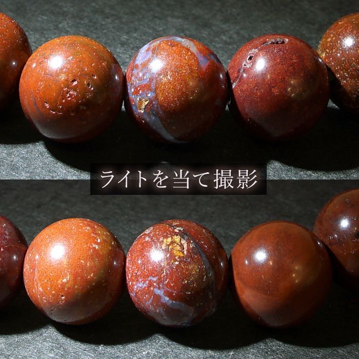 Japan Stones :  Yamagata Jasper RED 8mm bracelet natural stones Health wealth stones