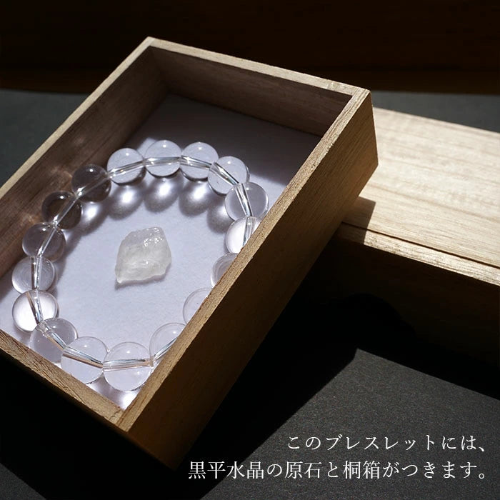 Japan Stones : Yamanashi Kurobera Quatz 15mm bracelet natural stones Health wealth stones