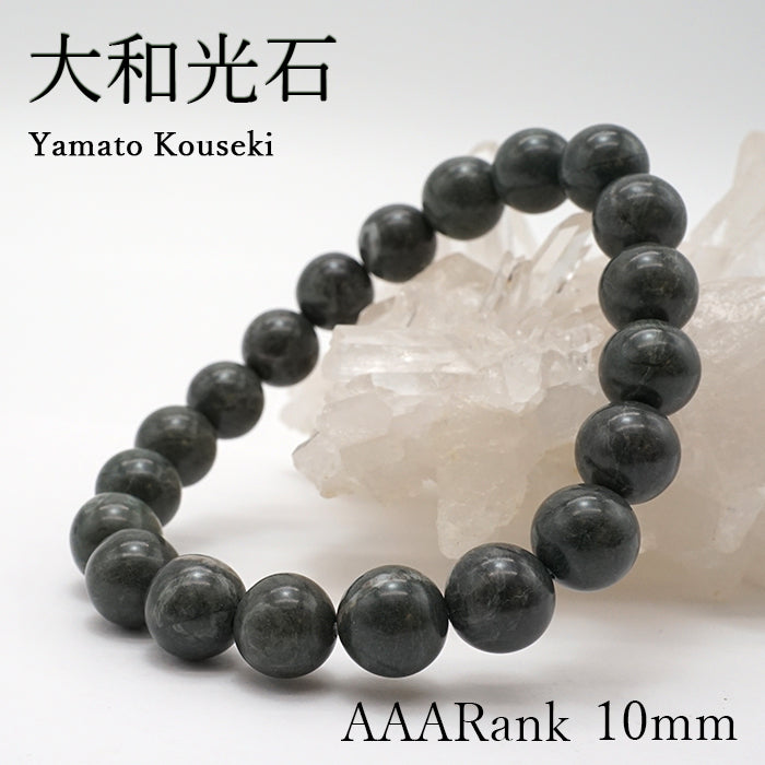 Japan Stones : Yamato Kouseki AAA Rank 10mm bracelet natural stones Health wealth stones