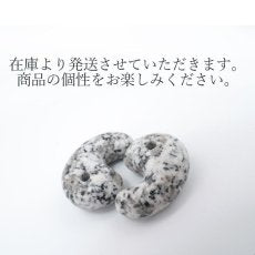 Hachigo Unryu Stone 30mm Hook-shaped Pendant, Ibaraki Prefecture Origin, Made in Japan, Japanese Famous Stone, Power Stone, Natural Stone, Color Stone