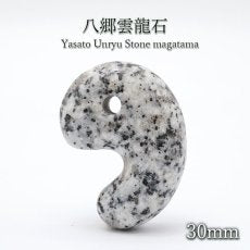 Hachigo Unryu Stone 30mm Hook-shaped Pendant, Ibaraki Prefecture Origin, Made in Japan, Japanese Famous Stone, Power Stone, Natural Stone, Color Stone