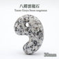 Hachigo Unryu Stone 30mm Hook-shaped Pendant, Ibaraki Prefecture Origin, Made in Japan, Japanese Famous Stone, Power Stone, Natural Stone, Color Stone