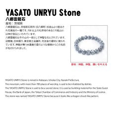 Hachigo Unryu Stone 30mm Hook-shaped Pendant, Ibaraki Prefecture Origin, Made in Japan, Japanese Famous Stone, Power Stone, Natural Stone, Color Stone