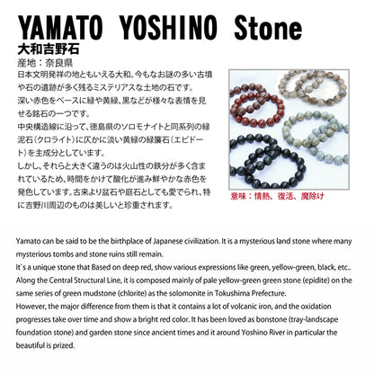 Japan Stones : Yamato Yoshino YELLOW 12mm bracelet natural stones Health wealth stones