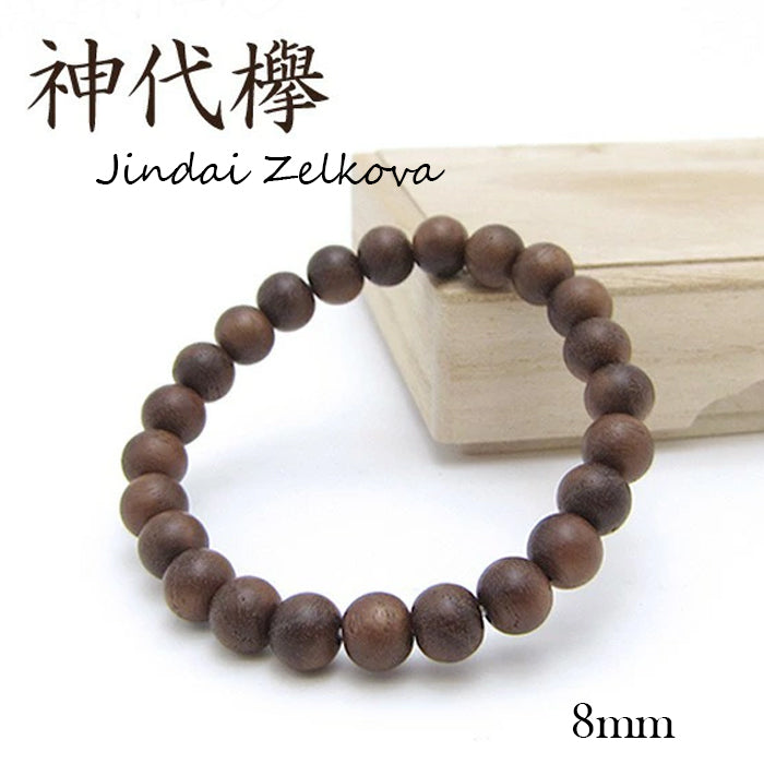 Jindai Zelkova 8mm - 日本名貴木材 - 手鍊天然寶石健康樹寶石