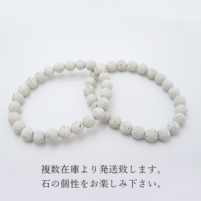 日本寶石生日石：十二月富士熔岩石 6 毫米手鍊天然寶石健康財富寶石